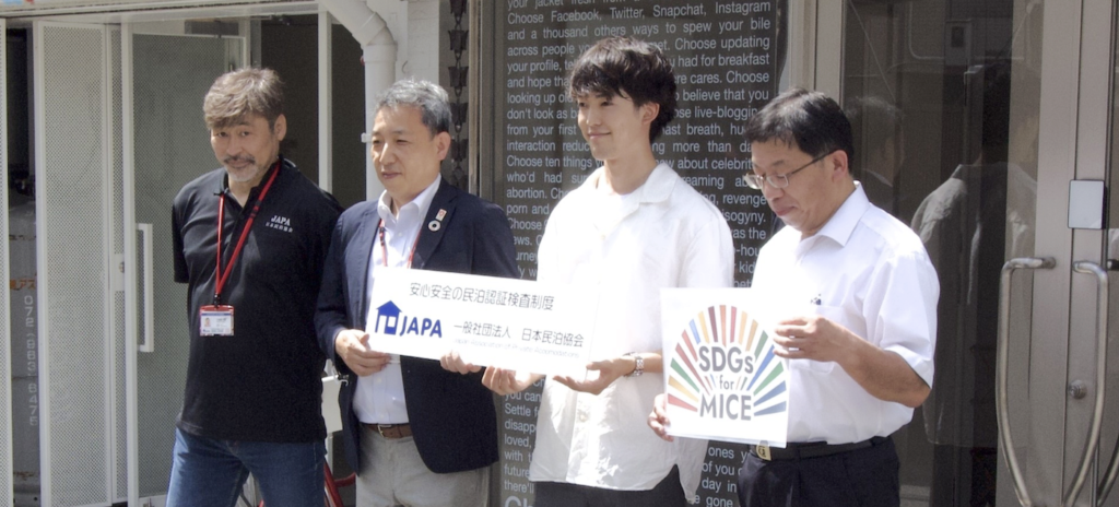 全国で第一号となる日本民泊協会による「安心安全認証制度」を取得